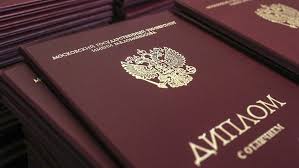 Купить диплом КИЭП