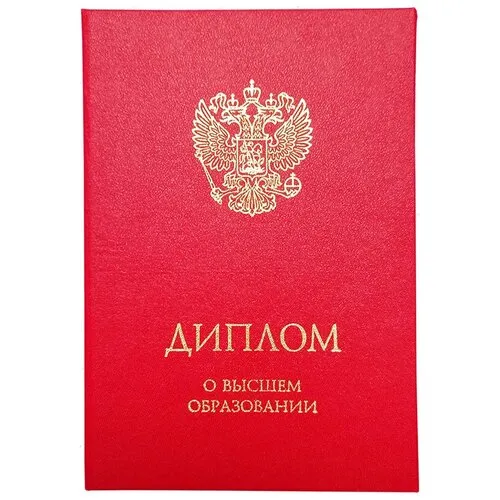 Купить диплом КИЭП