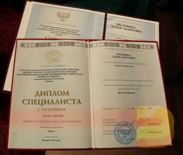 Купить диплом КИЭП